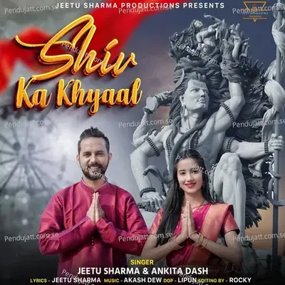 Shiv Ka Khayaal - Jeetu Sharma album cover 