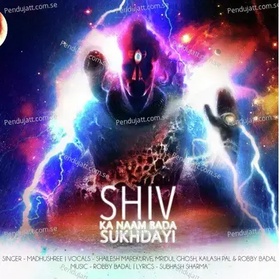 Shiv Ka Naam - Madhushree album cover 