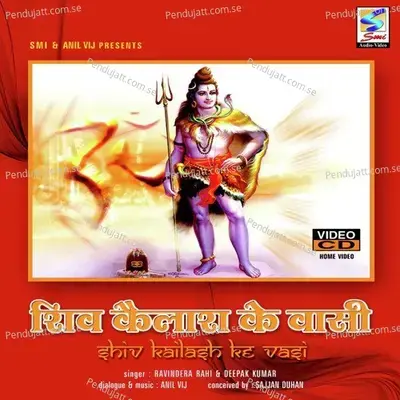 Shiv Kailash Ke Wasi - Ravinder Rahi cover album