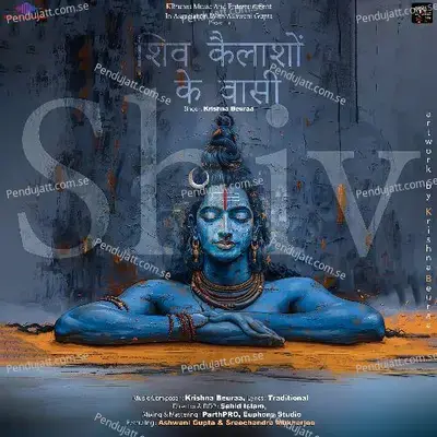 Shiv Kailashon Ke Wasi - Krishna Beuraa album cover 