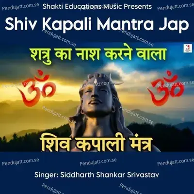 Shiv Kapali Mantra Jap - Siddharth Shankar Srivastav album cover 