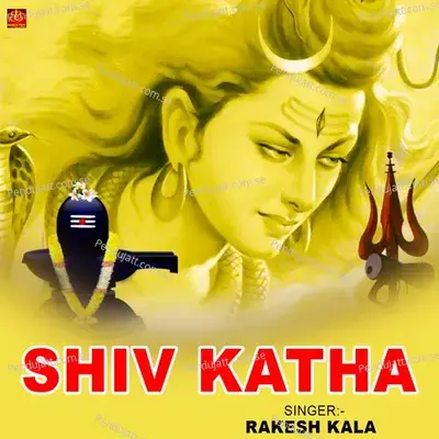 Shiv Katha - Rakesh Kala