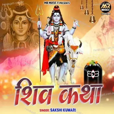 Shiv Katha - Sakshi Kumari album cover 
