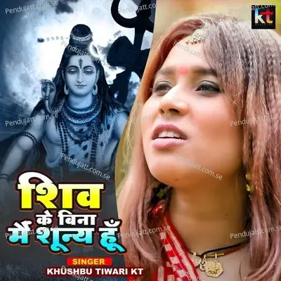 Shiv Ke Bina Mai Shunya Hu - Khushbu Tiwari KT album cover 