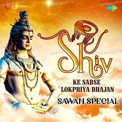 Shiv Bhola Bhandari - Vandan - Hari Om Sharan album cover 