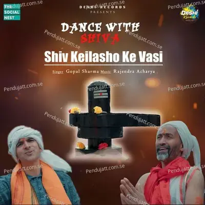 Shiv Kelasho Ke Vasi - Gopal Sharma album cover 