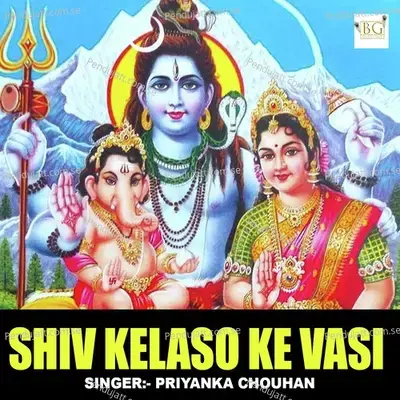 Shiv Kelaso Ke Vasi - Priyanka Chouhan album cover 