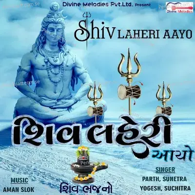 Kan Kan Ma Chhe Vash Prabhu No - Parth album cover 