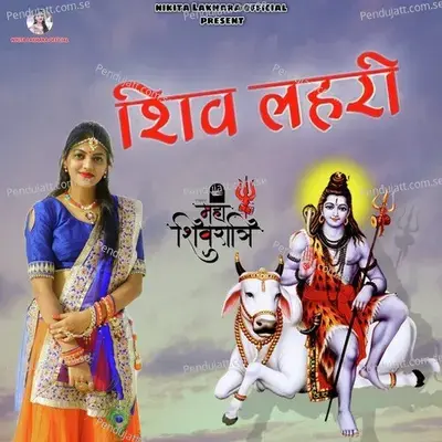 Shiv Lahri - Nikita Lakhara album cover 