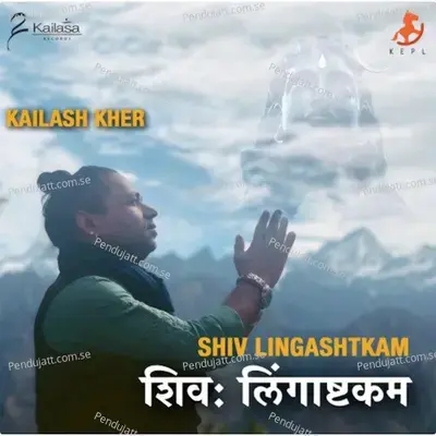 Shiv Lingashtkam - Kailash Kher album cover 