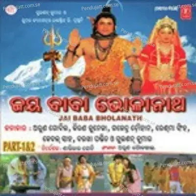 Hey Bhola Dambaru Dhara - Arun Paudwal album cover 