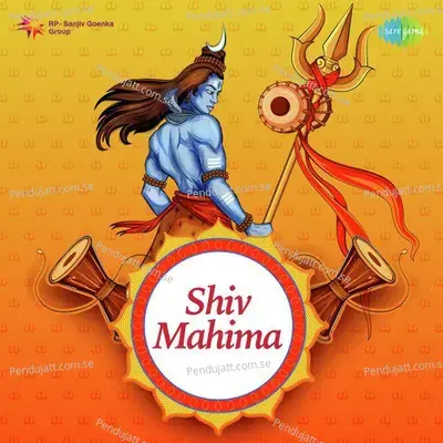 Har Har Mahadev - Sujeet Chaubey album cover 