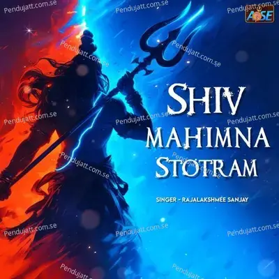 Shiv Mahimna Stotram - Rajalakshmee Sanjay album cover 