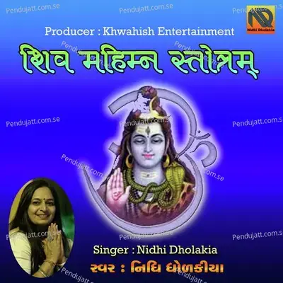 Shiv Mahimna Storam - Shiv Devine Mantra - Morning Prayer - Nidhi Dholakiya album cover 