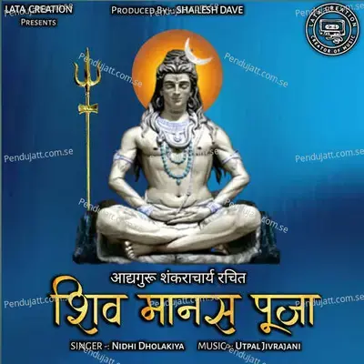 Shiv Manas Puja - Nidhi Dholakiya album cover 