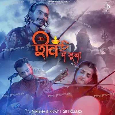 Shiv Mein Dooba - Ricky T GiftRulers album cover 