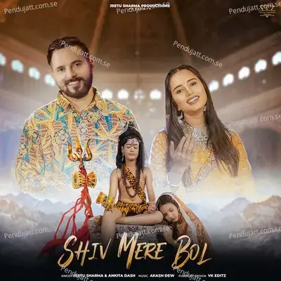 Shiv Mere Bol - Jeetu Sharma album cover 