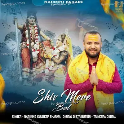 Shiv Mere Bol - Nati King Kuldeep Sharma album cover 