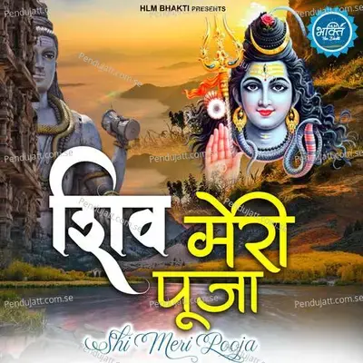 Shiv Meri Pooja - Chetna album cover 