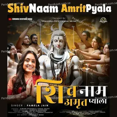 Shiv Naam Amrit Pyala - Pamela Jain album cover 