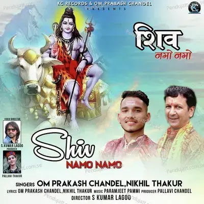 Shiv Namo Namo - Om Prakash Chandel album cover 