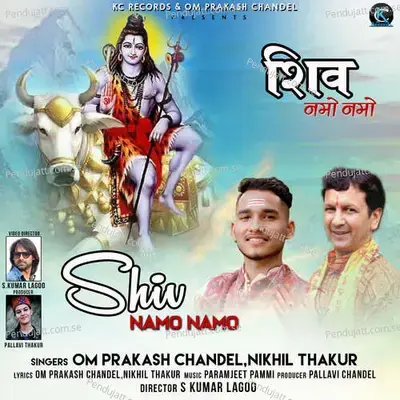 Shiv Namo Namo - Om Prakash Chandel album cover 