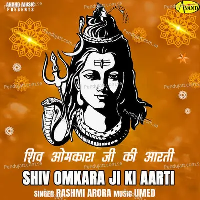 Shiv Omkara Ji Ki Aarti - Rashmi Arora album cover 