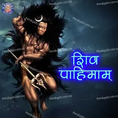 Shiv Pahimam - Various Artists cover album