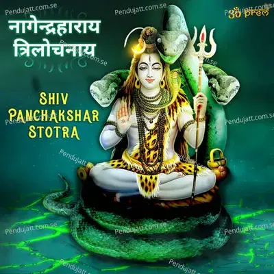 Shiv Panchakshar Stotra - Om Prem album cover 