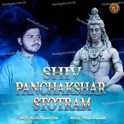 Shiv Panchakshar Stotram - Manoj Kumar album cover 