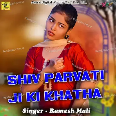 Shiv Parvati Ji Ki Khatha - Ramesh Mali album cover 
