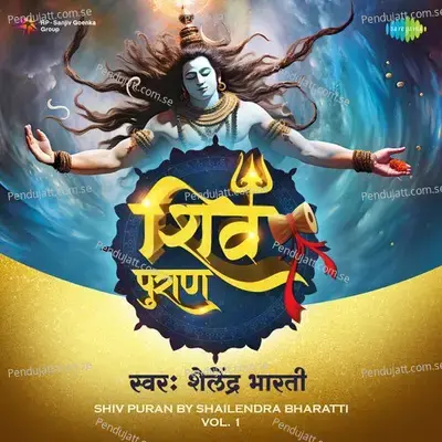 Ketki Phool - Shailendra Bhartti album cover 