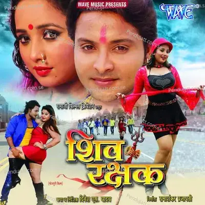 Sans Kare Dori Jable Na Tuti - Khusboo Jain album cover 