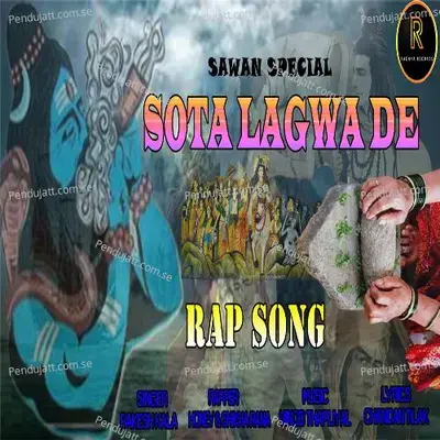 Shiv Rap Song - Rakesh Kala album cover 