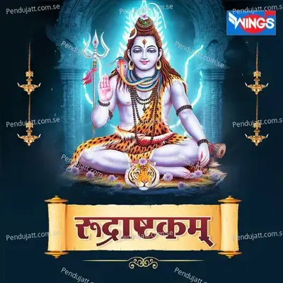 Shiv Rudrashtakam - Rahul Saxena album cover 