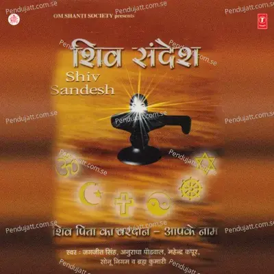 Mere Bharat Ki Dharti Par Chhaya - Mahendra Kapoor album cover 