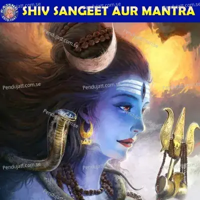 Shiv Sangeet Aur Mantra - Various Artists