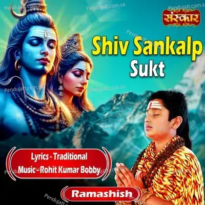 Shiv Sankalp Sukt - Ramashish album cover 