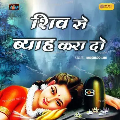 Shiv Se Byah Kara Do - Khushboo Jain album cover 