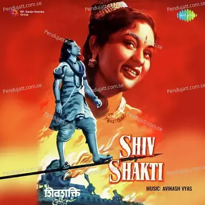 Shiv Shakti - Avinash Vyas cover album