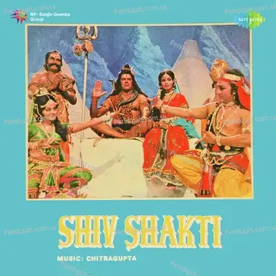 Shiv Shakti - Chitragupta cover album