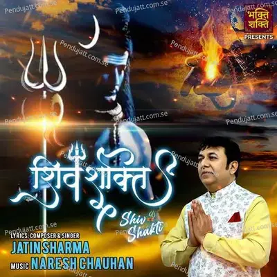 Shiv Shakti - Jatin Sharma album cover 