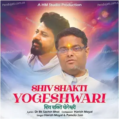 Shiv Shakti Yogeshwari - Harish Moyal album cover 