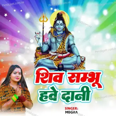Shiv Shambhu Hawe Dani - Megha Jee album cover 