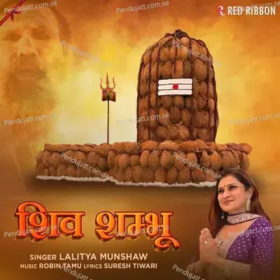 Shiv Shambhu - Lalitya Munshaw album cover 