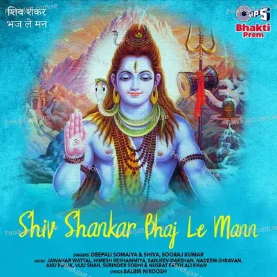 Nache Shiv Tandav - Shiva album cover 