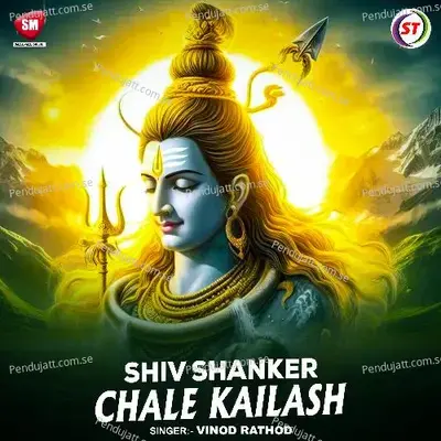 Shiv Shanker Chale Kailash - Vinod Rathod album cover 