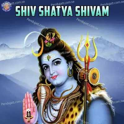 Shiv Shatya Shivam - Various Artists cover album