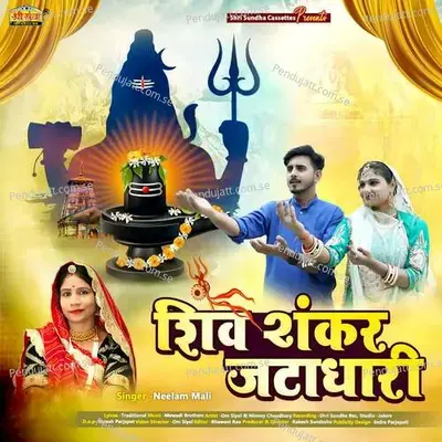 Shiv Shnkar Jatadhari - Neelam Mali album cover 