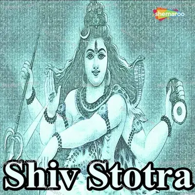 Shri Mahadev - Gaurav Dhruv album cover 